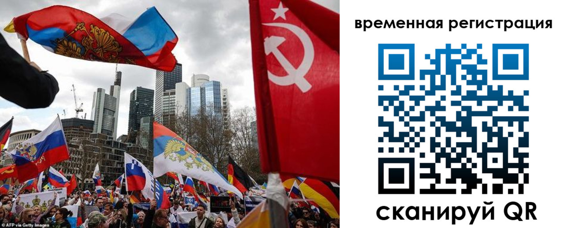 временная прописка в Вологодской области