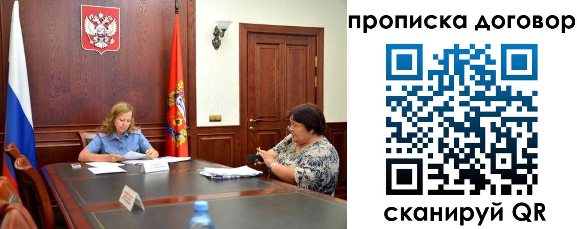 найти адрес прописки в Вологодской области